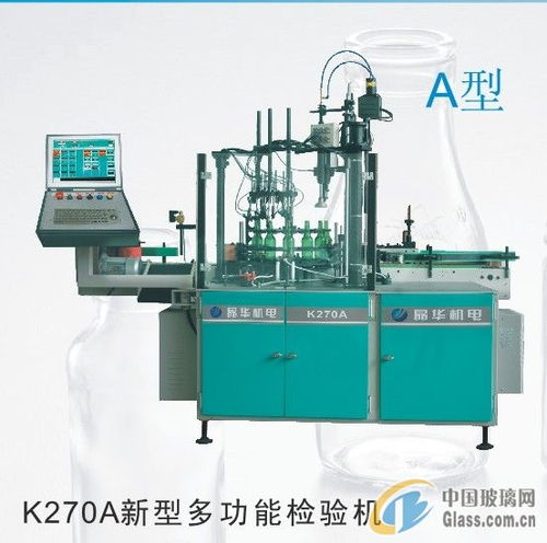 佛山市南海區(qū)晶華機(jī)電設(shè)備廠