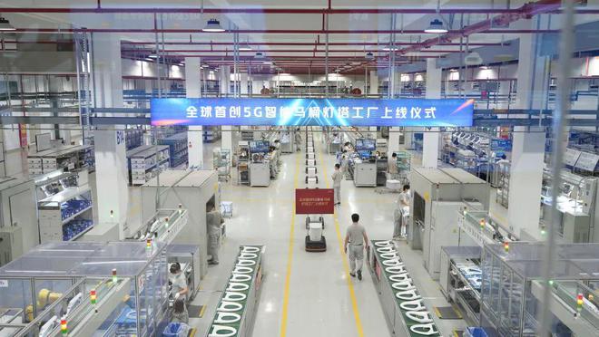 智造那么酷 | 走進(jìn)九牧5G智能工廠 當(dāng)衛(wèi)浴遇見(jiàn)5G，開(kāi)啟信息技術(shù)驅(qū)動(dòng)的智造新篇章